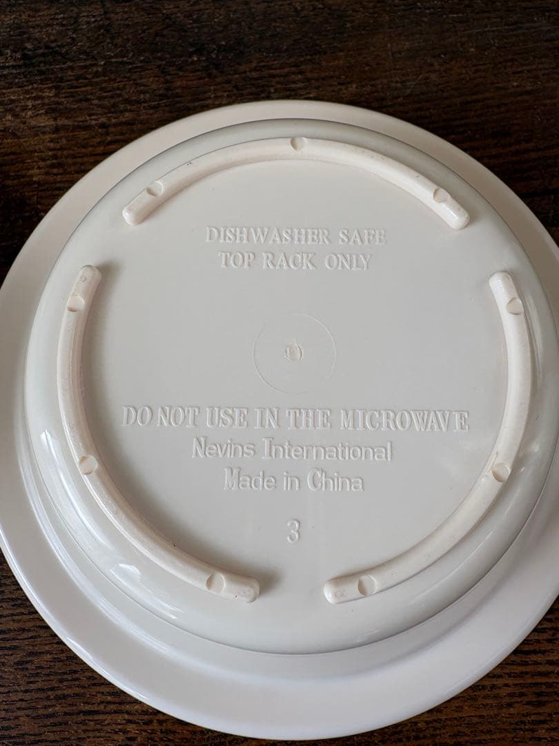 アメリカン雑貨(訳あり)1995年 ケロッグ シリアルボール 4個セット