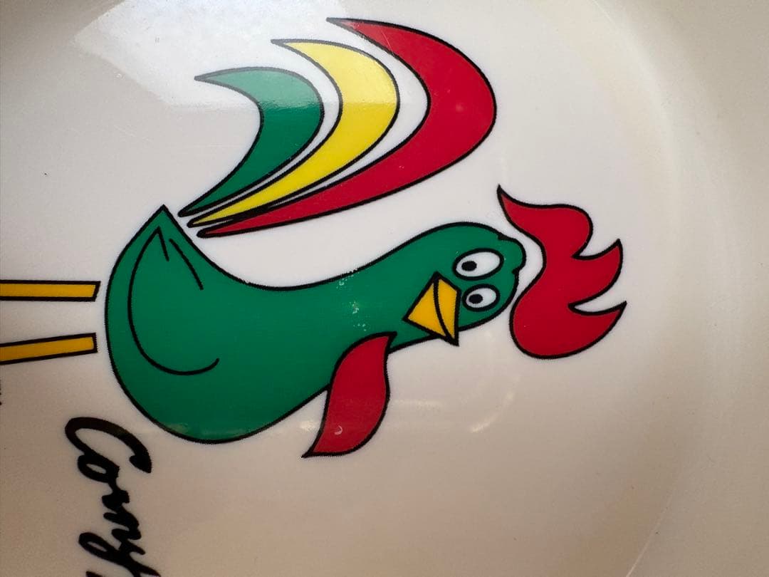 アメリカン雑貨(訳あり)1995年 ケロッグ シリアルボール 4個セット