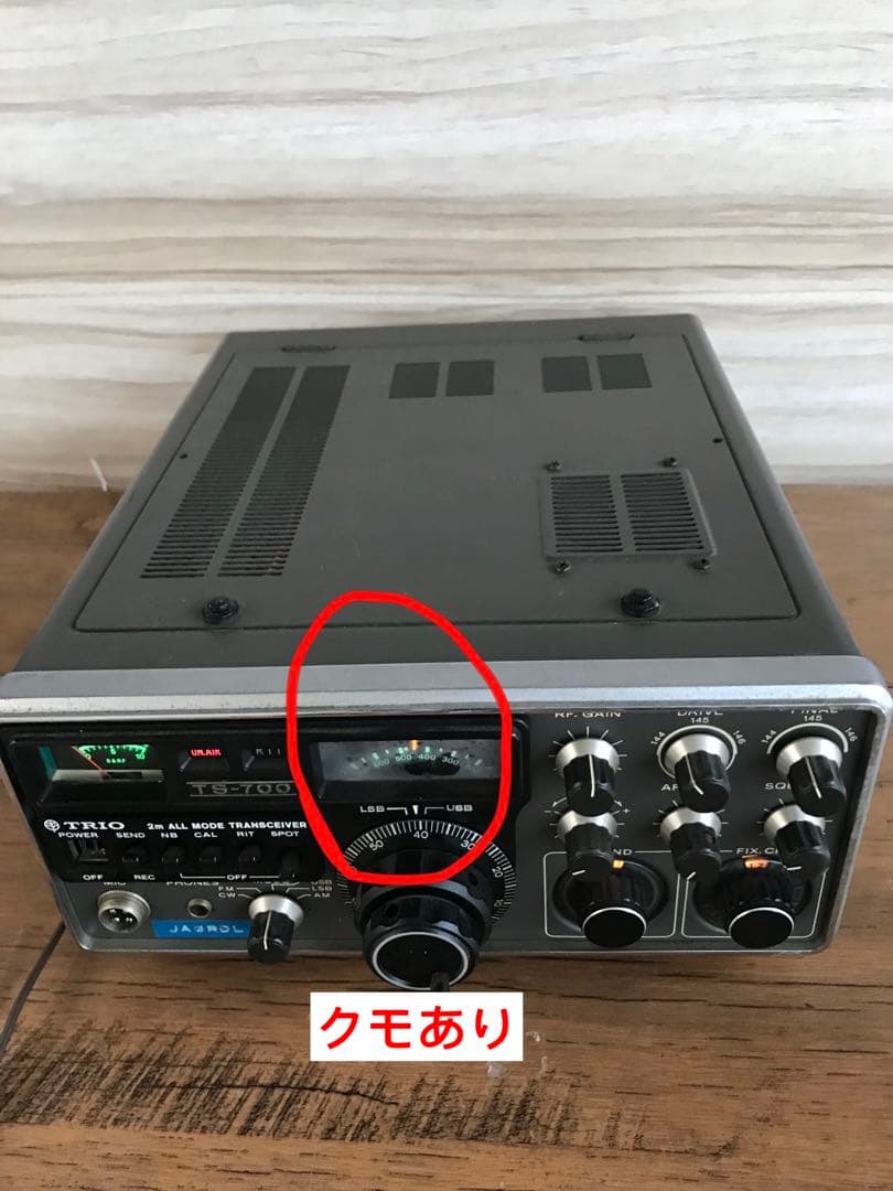 TRIOトリオ　TS-700通電のみ(F109)