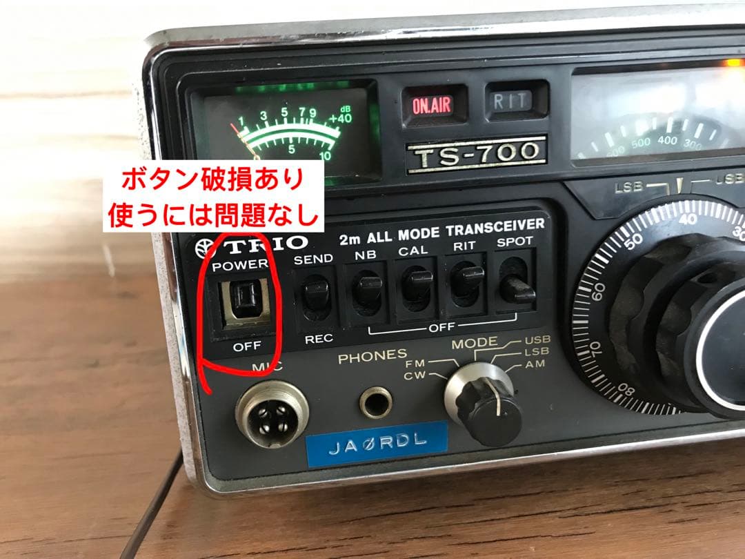 TRIOトリオ　TS-700通電のみ(F109)