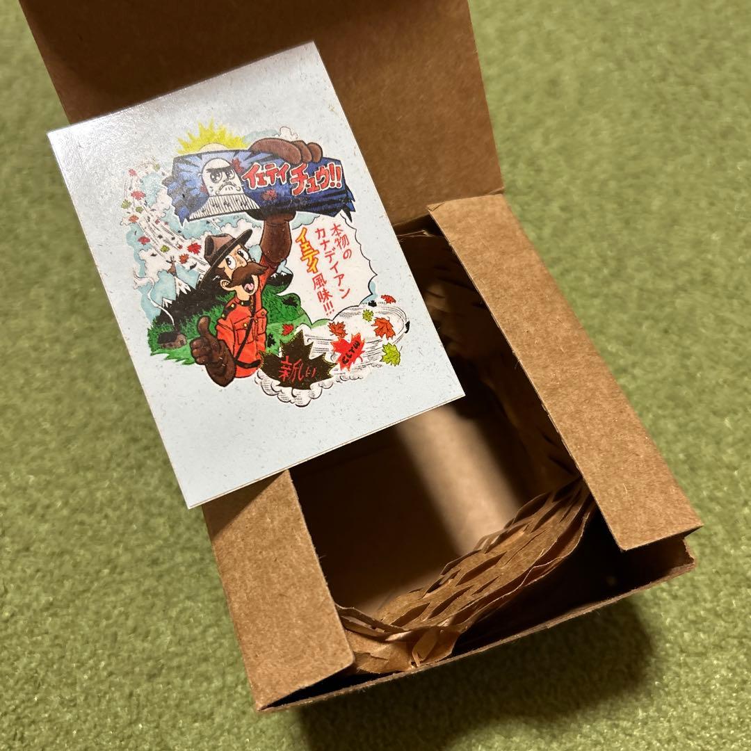 チーフ　カリブ