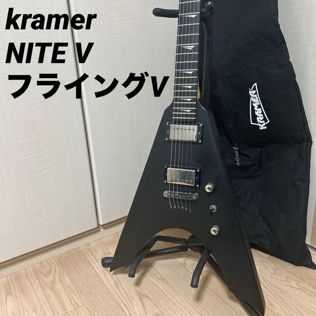 kramer NITE V Flying V フライングV エレキギター