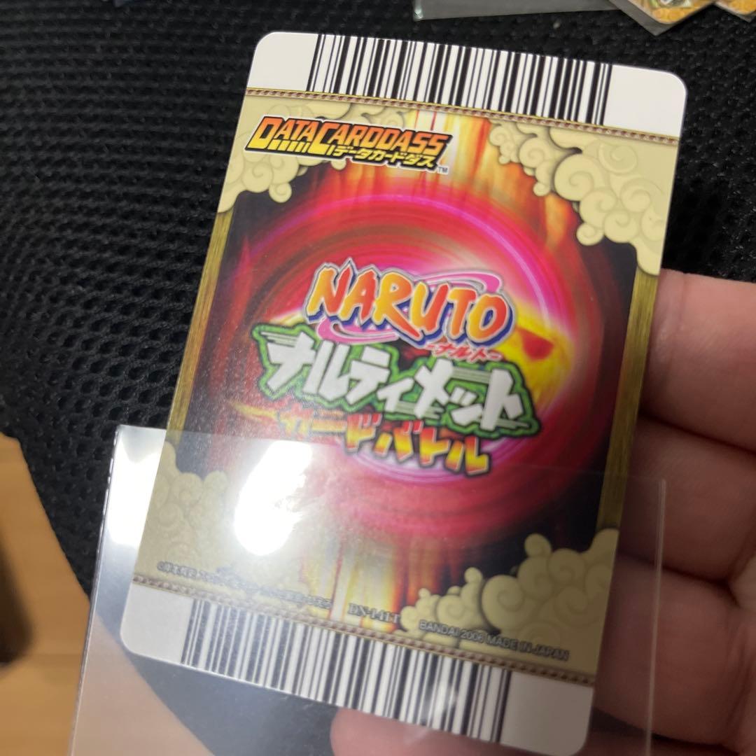 ナルティメット　カード　バトル　レリーフ　ナルト　爆レア　UR