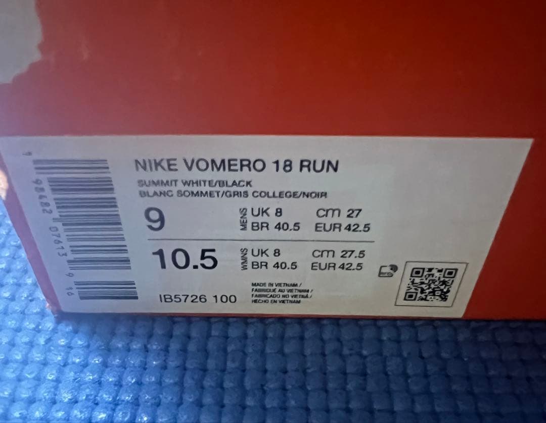 限定 Nike Vomero18 27cm ナイキ ボメロ18 アルペン