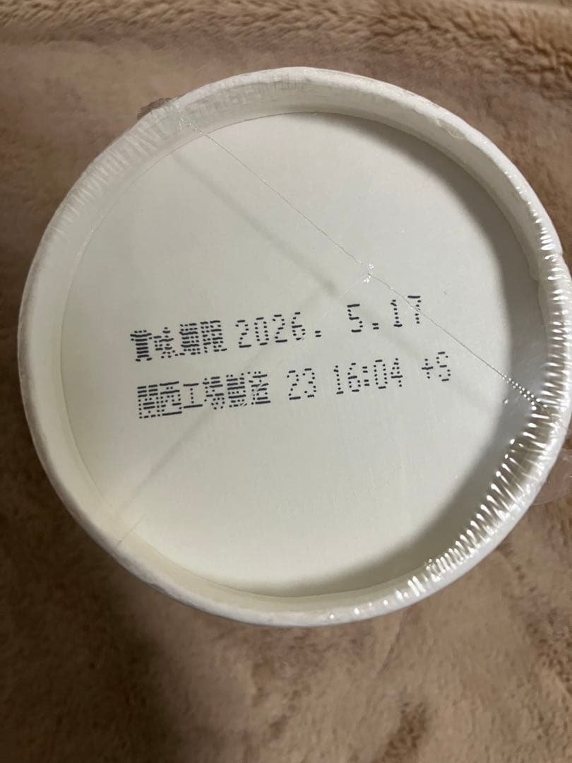 辛みそきん30個