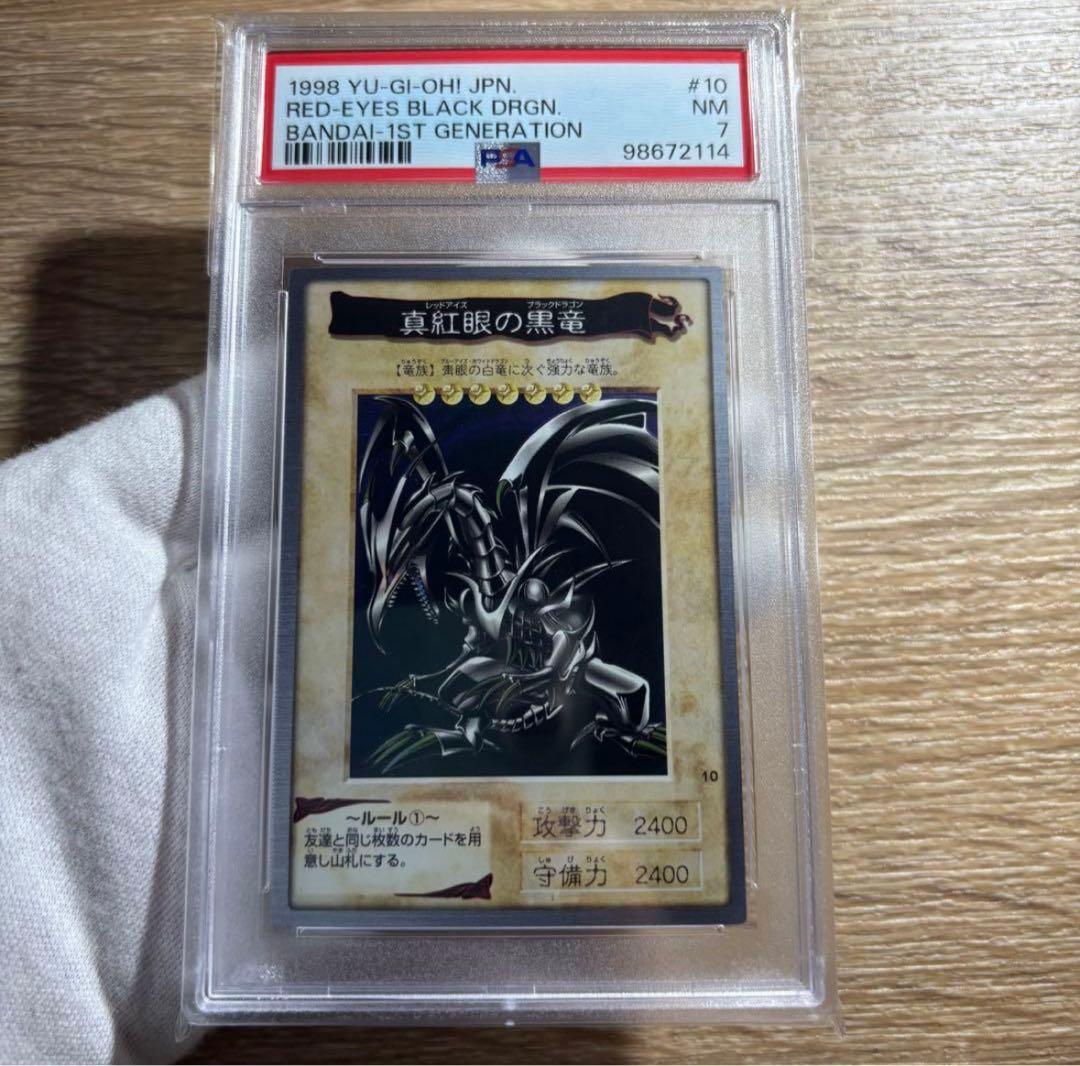 【 鑑定品 PSA9 】　美品　最安値　ゼラ　初期　ウルトラ　プレミアムパック2