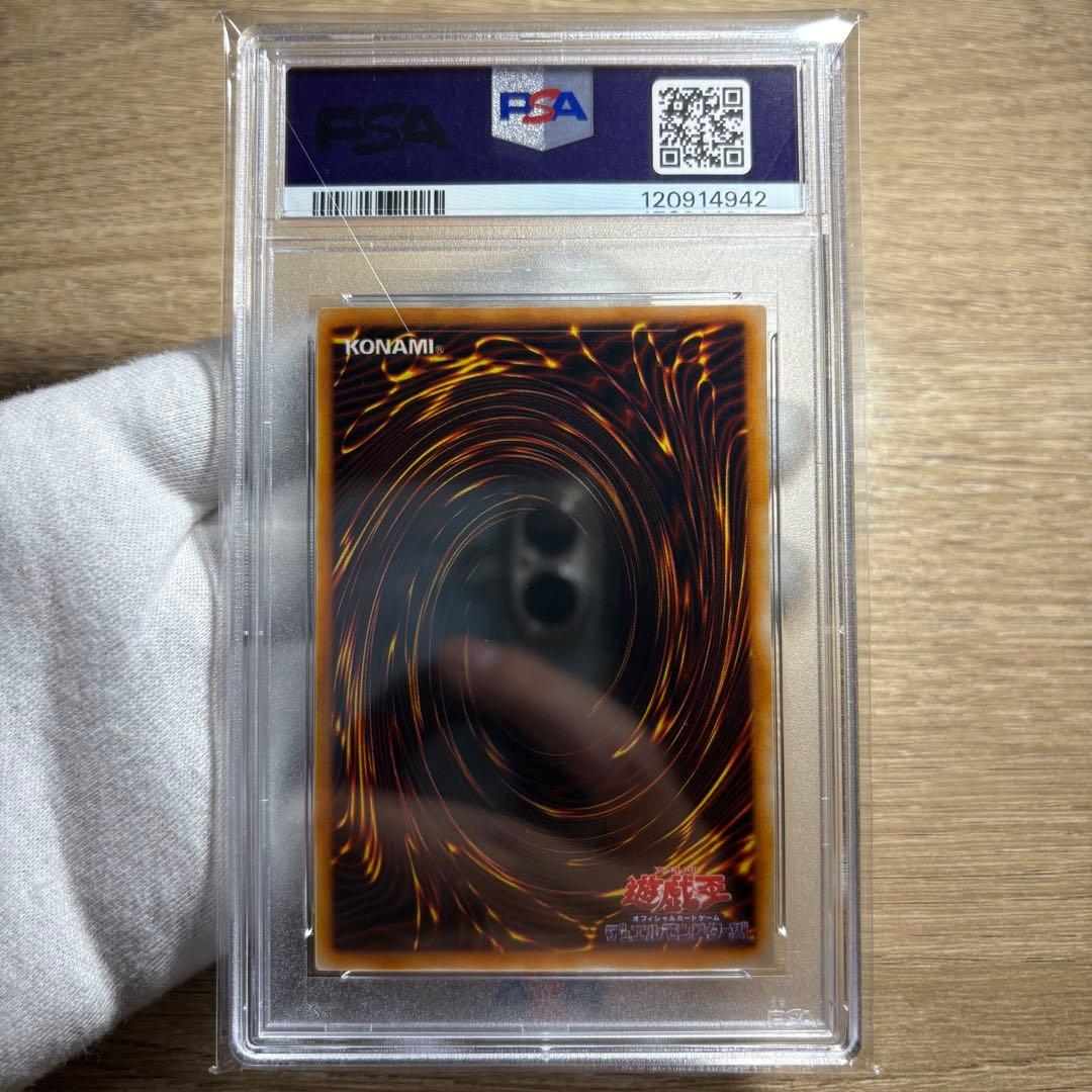 【 鑑定品 PSA9 】　美品　最安値　ゼラ　初期　ウルトラ　プレミアムパック2