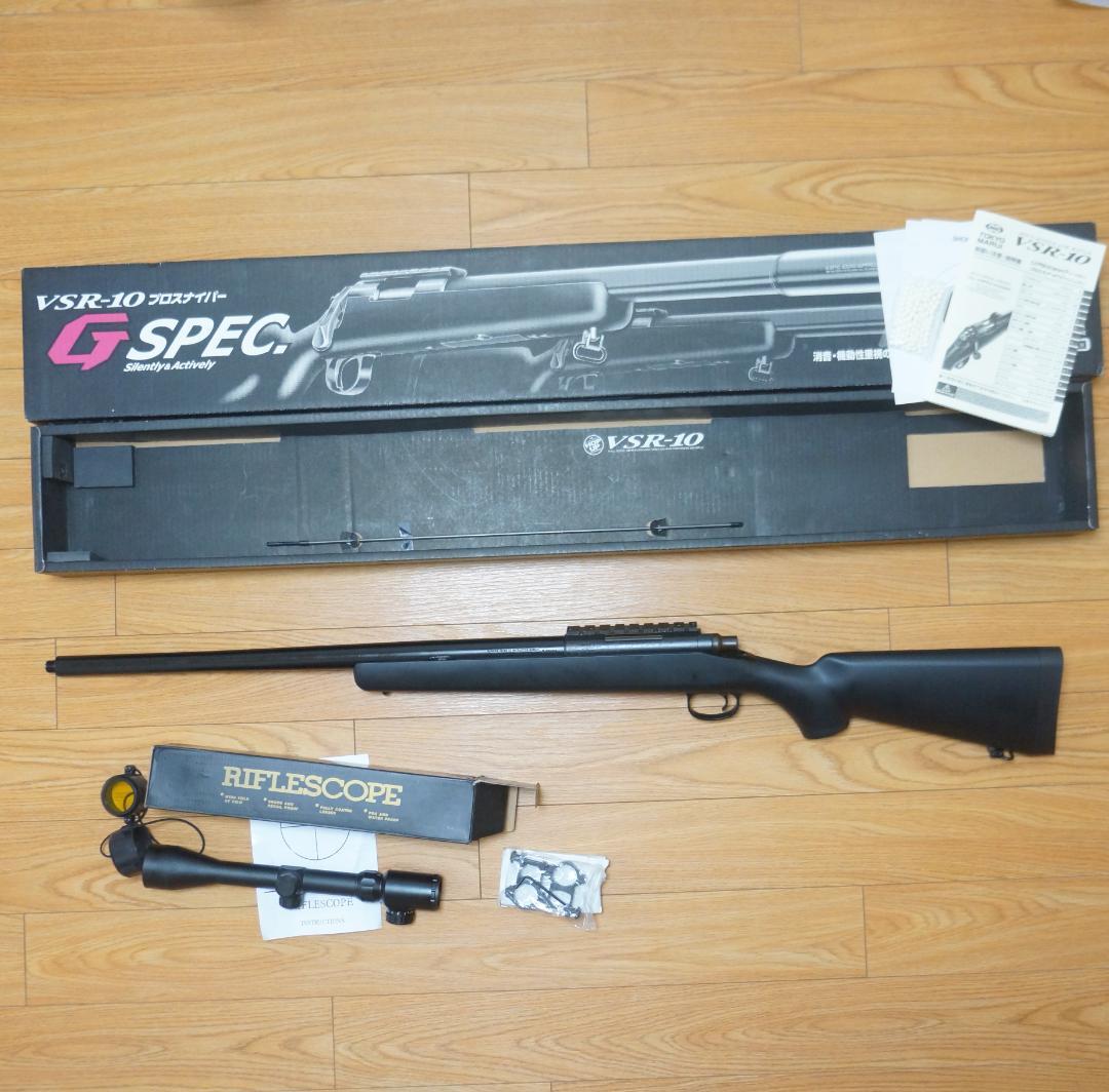 東京マルイ・VSR-10 プロスナイパーバージョンカスタム＆スコープ3-9ｘ40