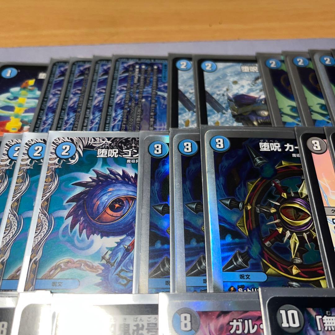 青魔道具デッキ