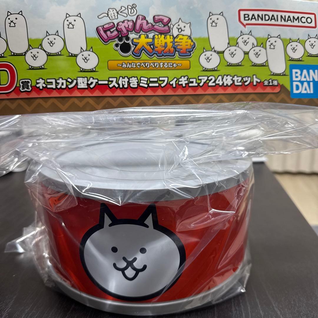 一番くじ にゃんこ大戦争 ～みんなでペリペリするにゃ～　D賞 ネコカン＋a賞