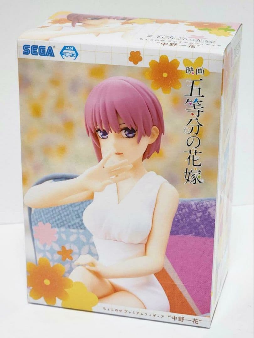 五等分の花嫁 ちょこのせプレミアムフィギュア 中野一花