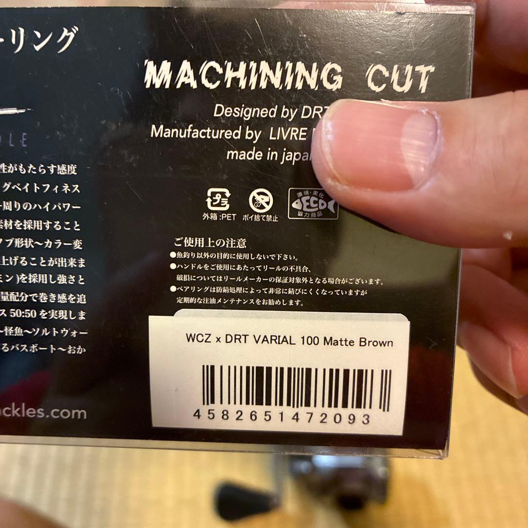 シマノ　カルカッタコンクエストＤＣ201HG +wcz×DRT バリアル100