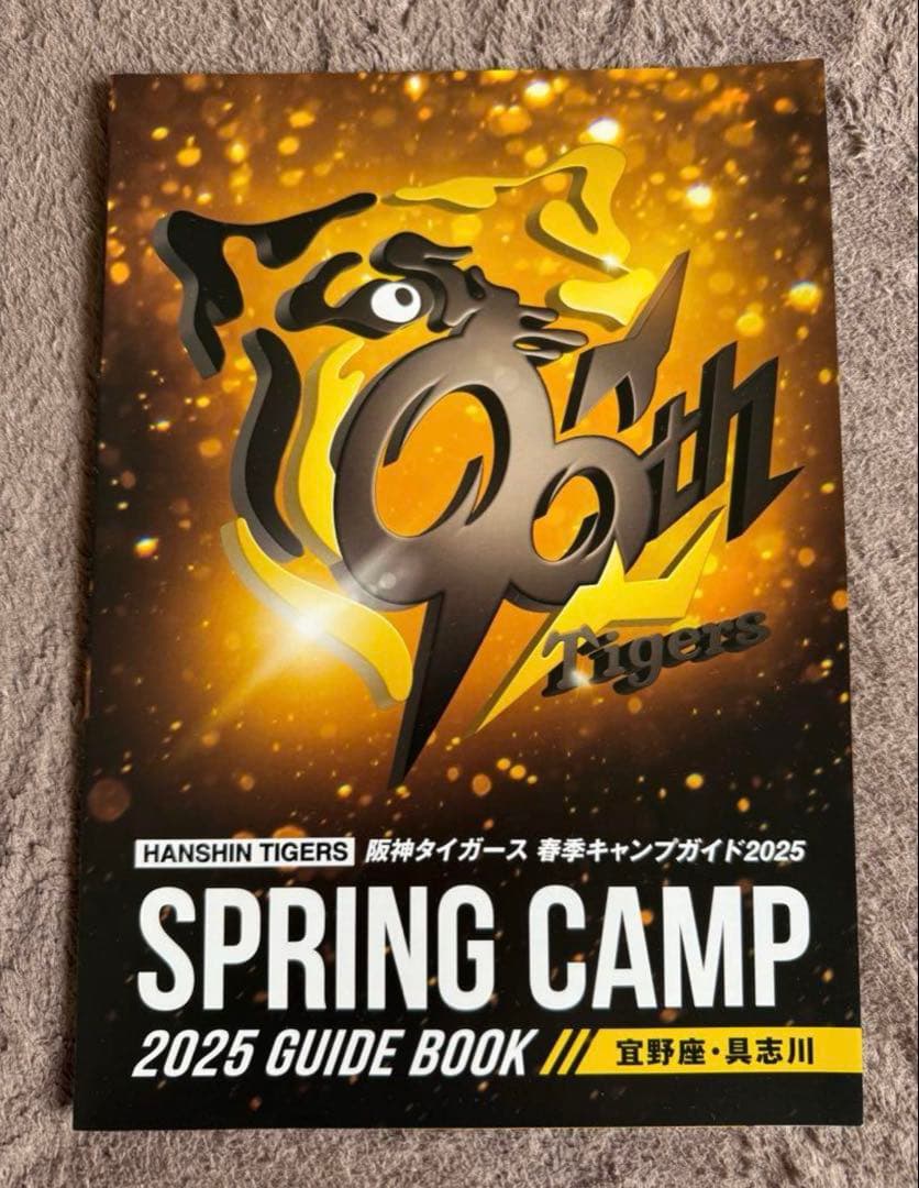 阪神タイガース 森下翔太選手 直筆サインボール