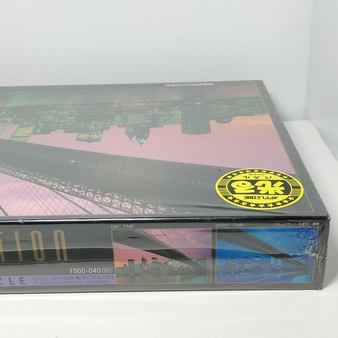 未開封 光るジグソーパズル マンハッタン 夜景 ニューヨーク 1000ピース