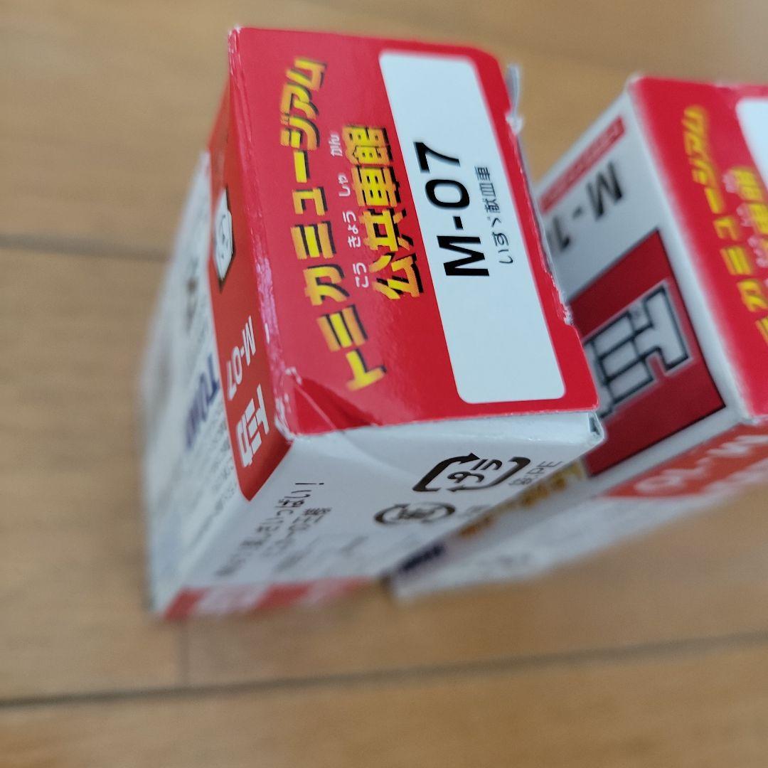 トミカミュージアム公共車館8台セット