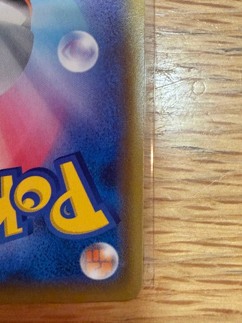 ゲンガーVMAX SA ハイクラスデッキ ゲンガーVMAX 020/019