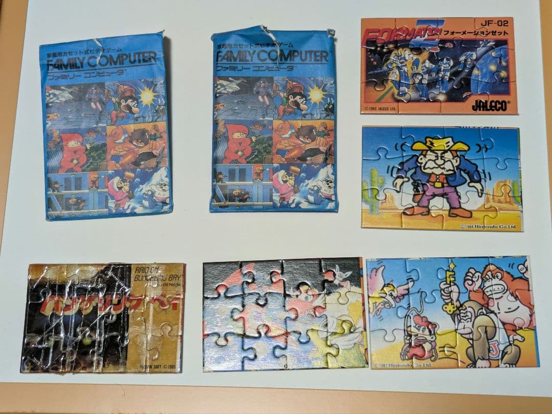 任天堂　ファミコン　当時物　ジグソーパズル　ミニ　12ピース　昭和レトロ