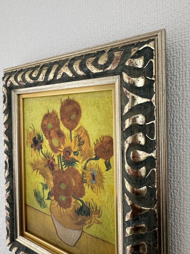 ひまわり ゴッホ　装飾フレーム付き
