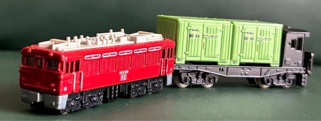 トミカトレイン ED75形電気機関車 貨車セット③