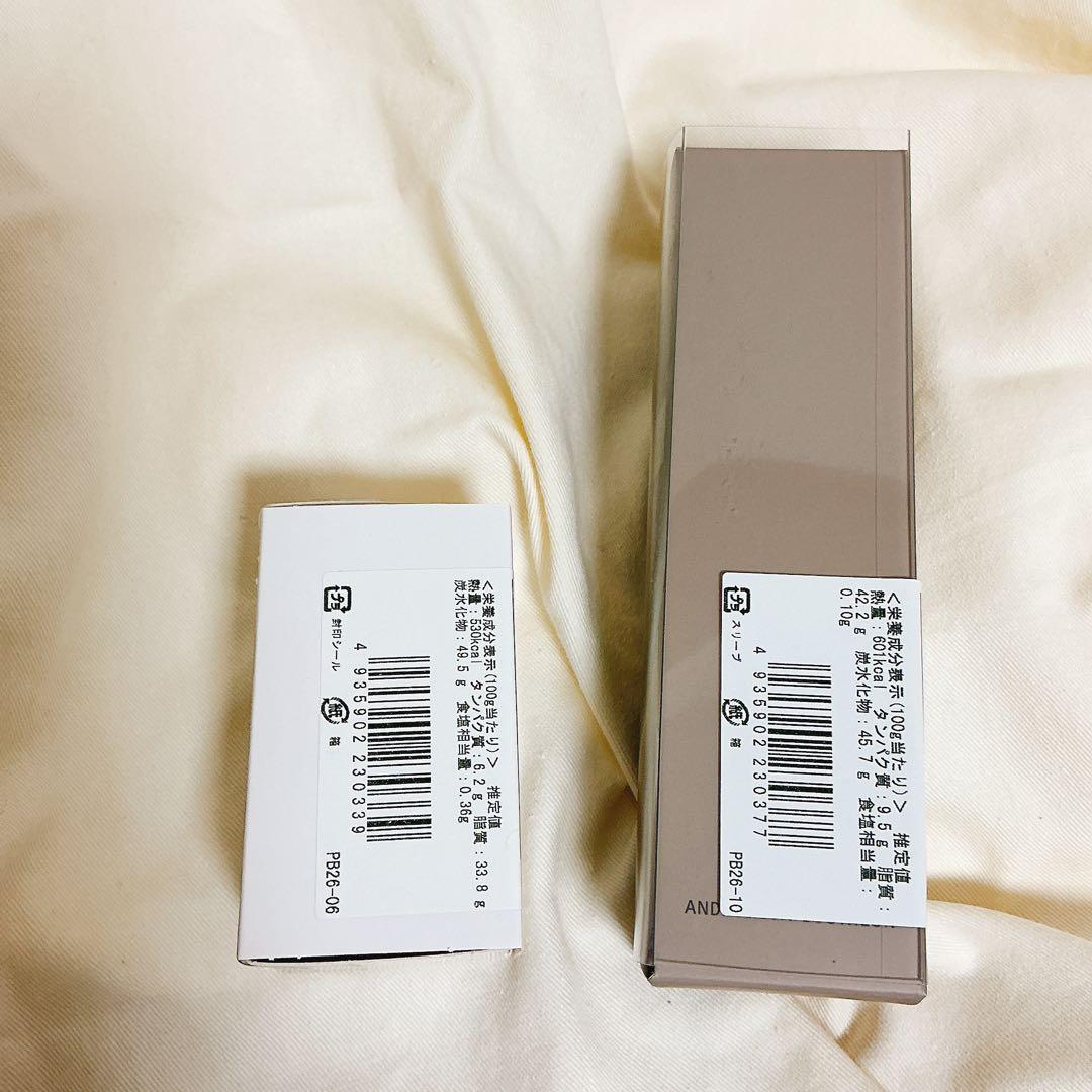 【フィリップベル】パレ クロカン ミックス　サブレ ショコラ キャラメル