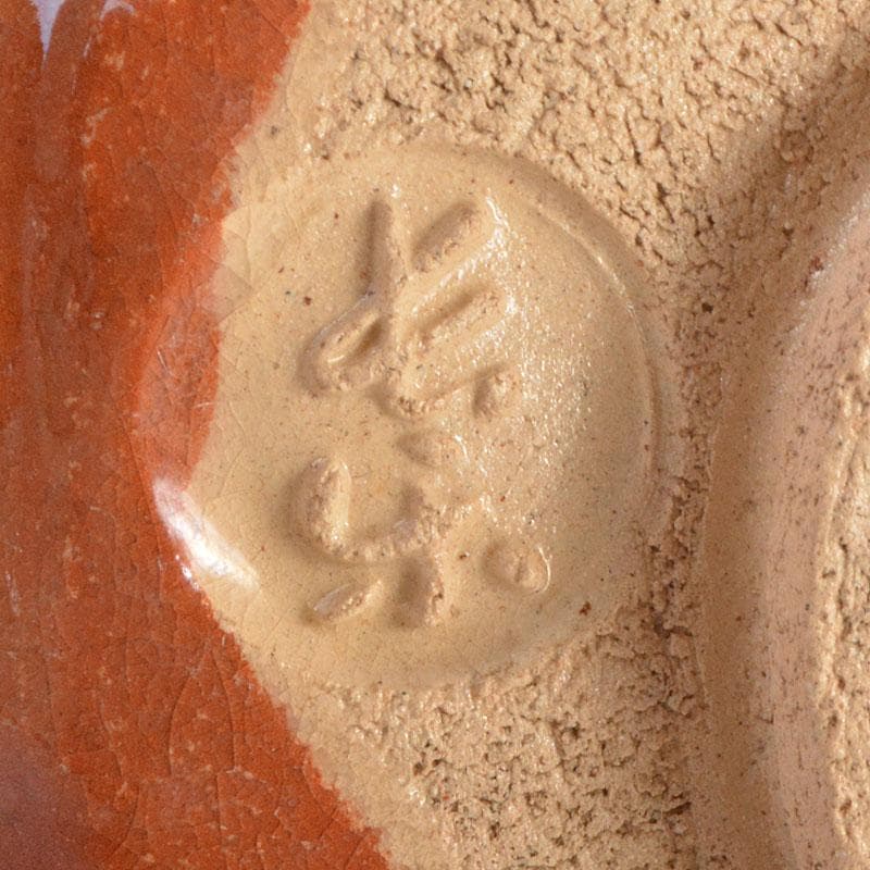 茶道具　小川長楽作　赤楽茶碗　紫野　後藤瑞巌極め箱　V　6858