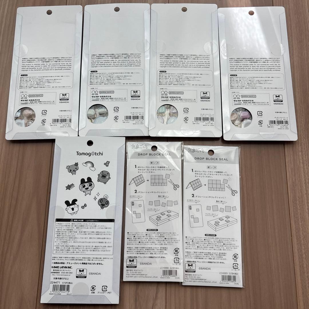 たまごっち　シール　セット　ボンボンドロップ　タイルシール　正規品