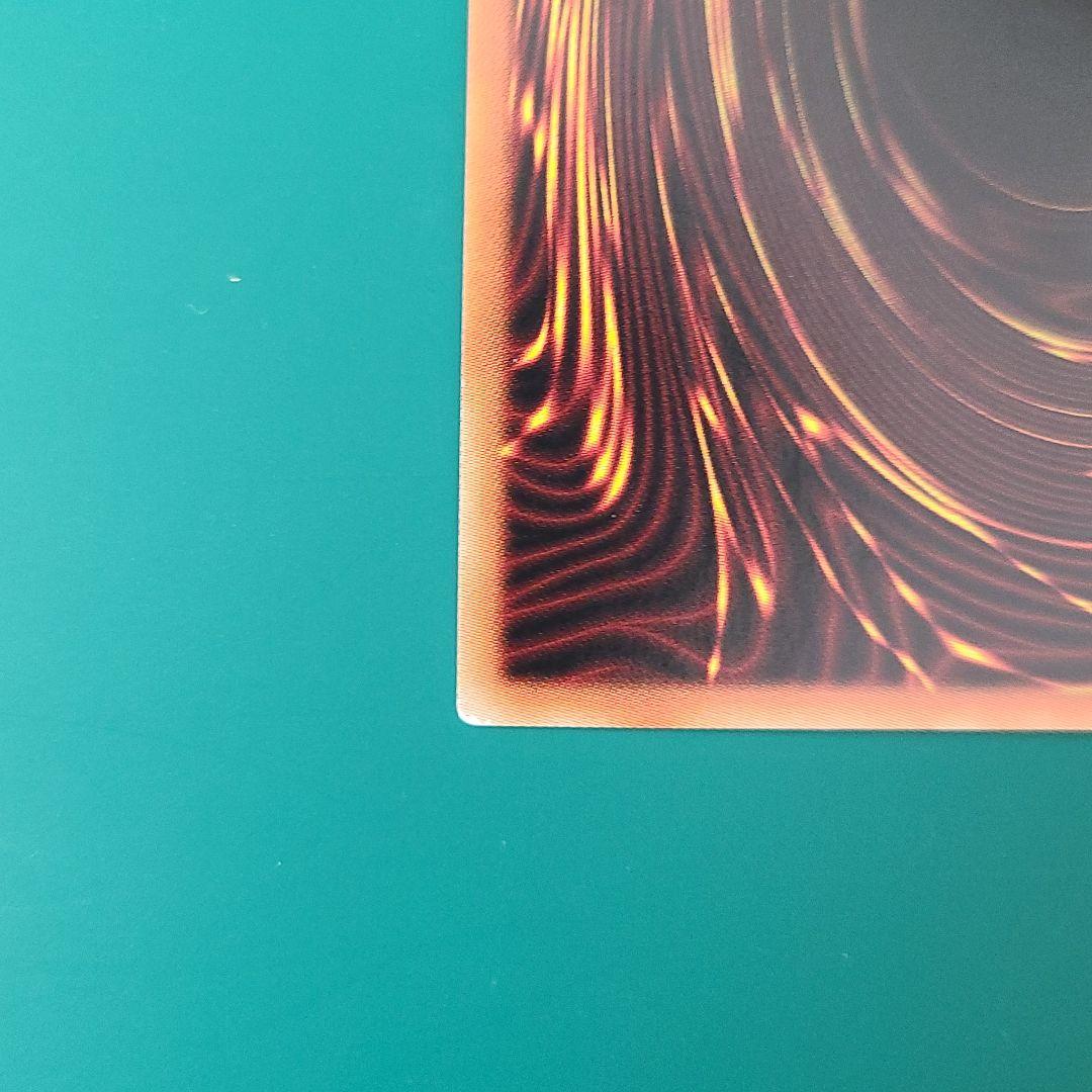 遊戯王 究極竜騎士　プリズマ