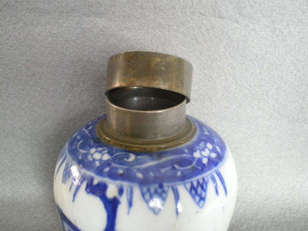 茶入れ(成化年製)