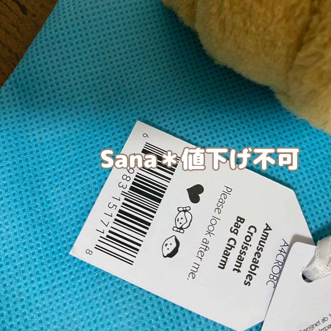 新品　ジェリーキャット　クロワッサン　パン　キーホルダー　バッグチャーム　正規品