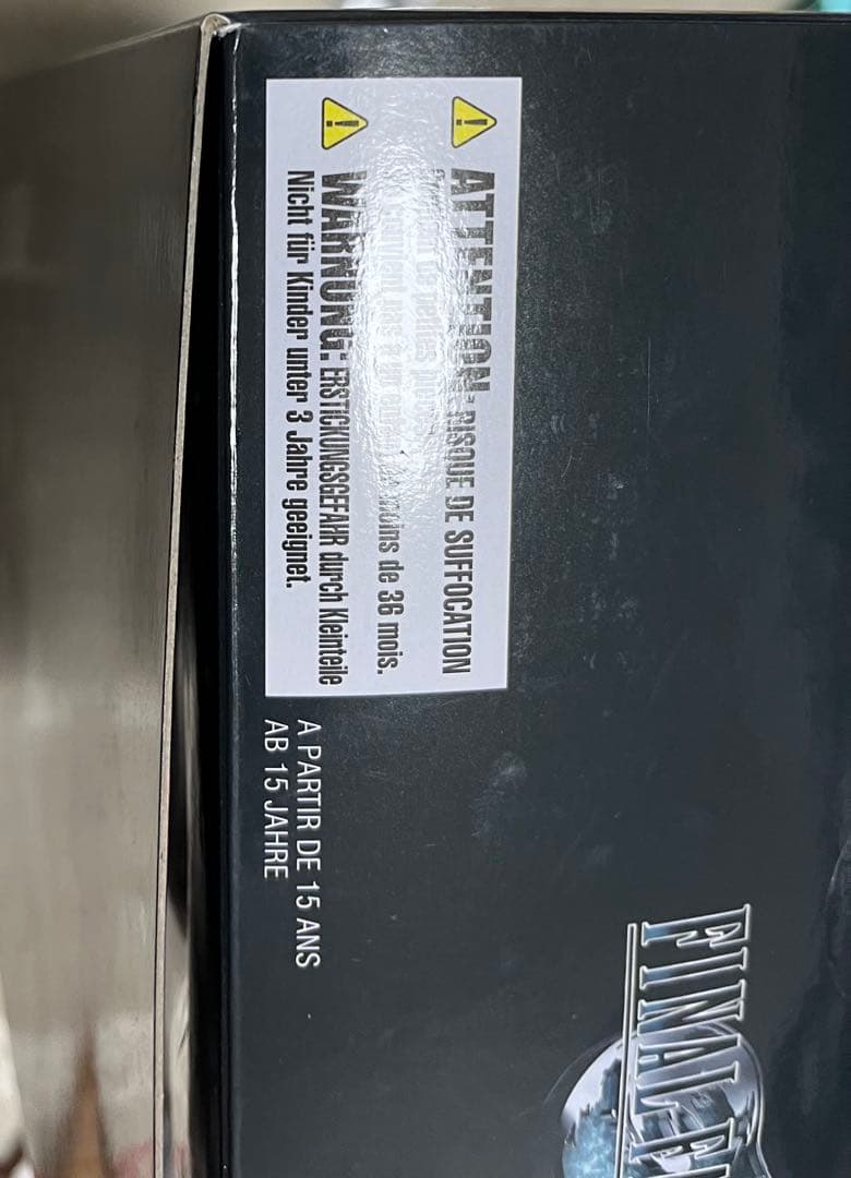 プレイアーツ改　ティファ・ロックハート