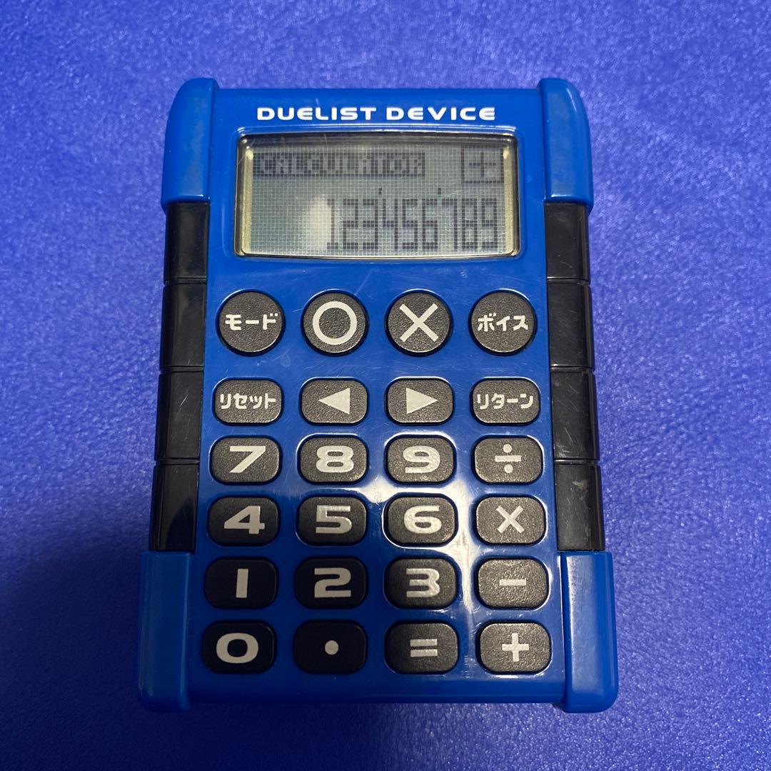 遊戯王 デュエリストデバイス 青 動作確認済