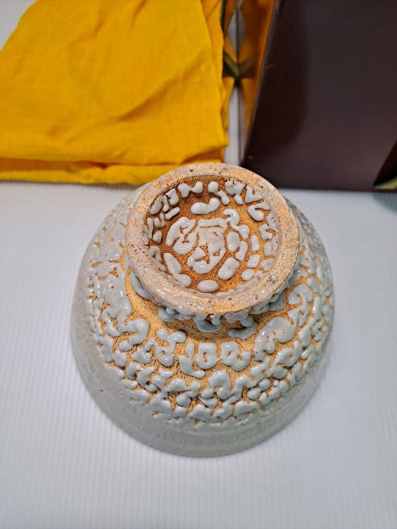 李氏朝鮮時代 李朝期 井戸茶碗 高麗茶碗 梅花皮高台 古渡り茶碗