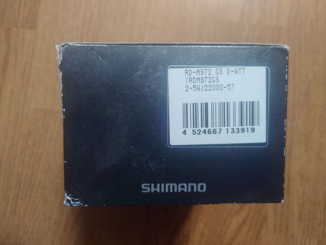 SHIMANO シマノ XTR CS-M970 リヤディレイラー 未使用品