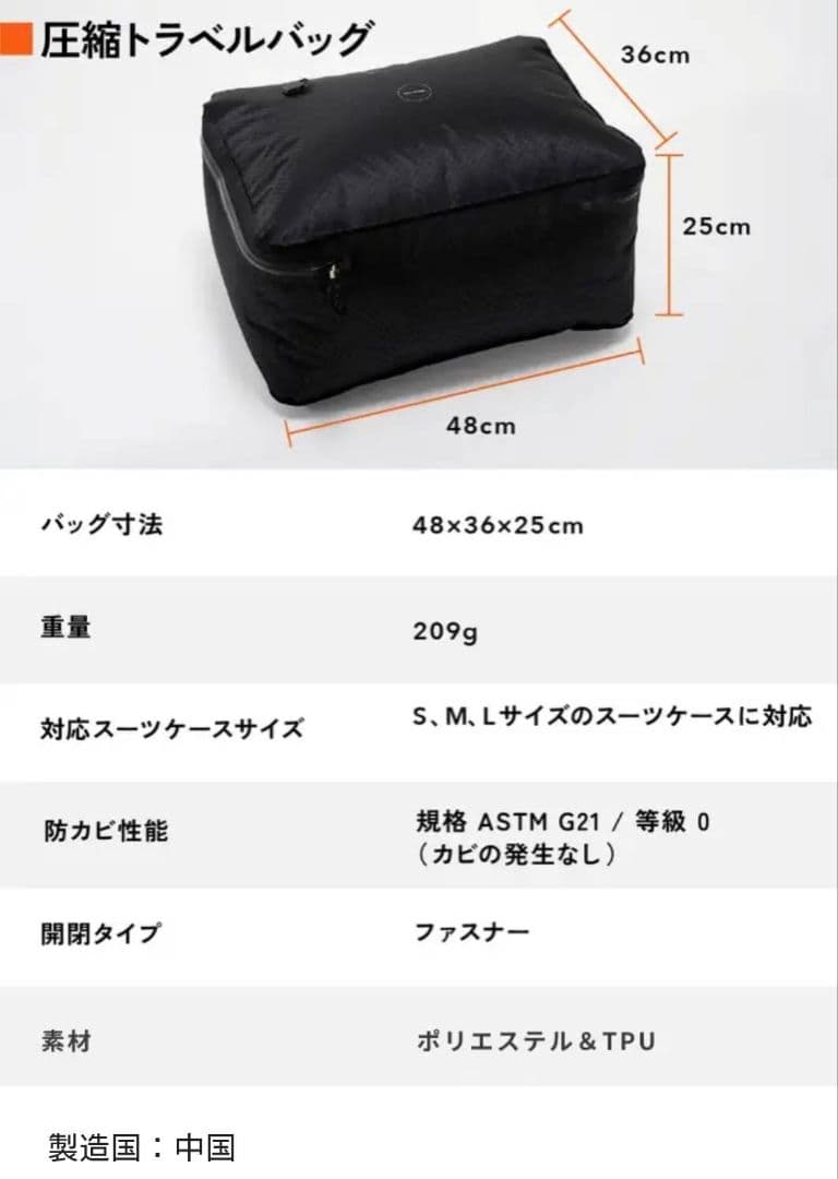 【新品・未使用】YOYOVAC 圧縮トラベルバッグ