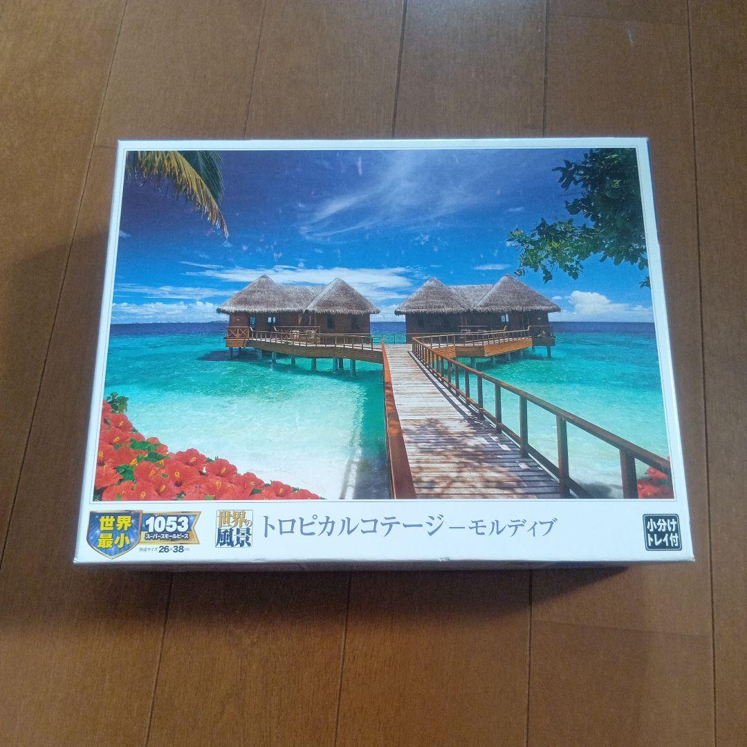 [No.323]ジグソーパズル　6点まとめ売り