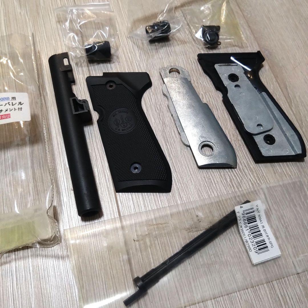 東京マルイ M9A1 ガスブローバック ホルスター・グリップセット