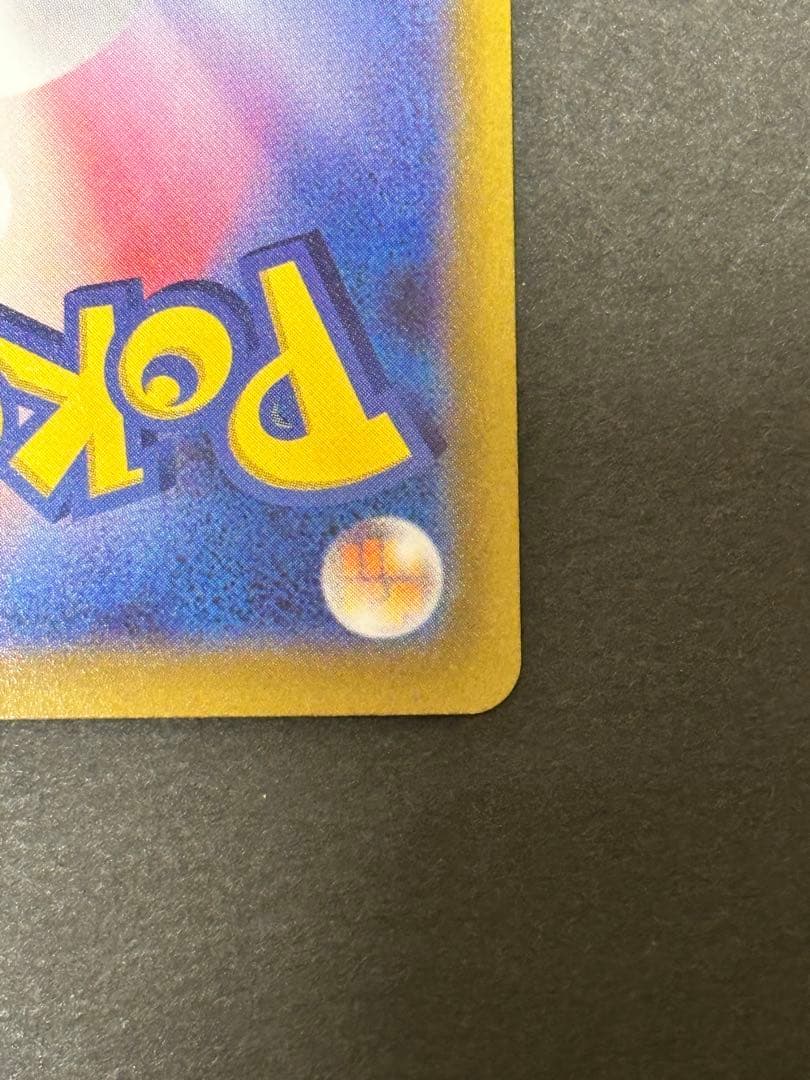 ギラティナV SA 111/100