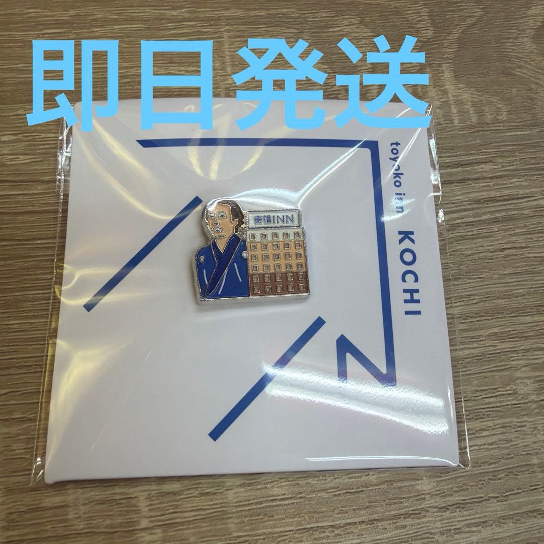 東横イン【ご当地GENKIバッジ】高知 ピンバッジ ピンバッチ　即日発送