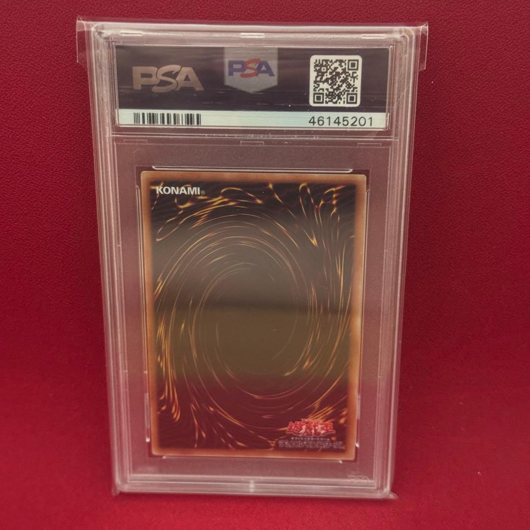 真紅眼の黒竜 20thシークレットレア psa10