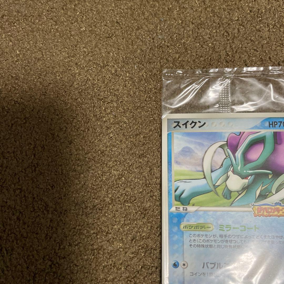 ポケパーク スイクン ポケモンメリーゴーランド プロモ 未開封039/PCG-P