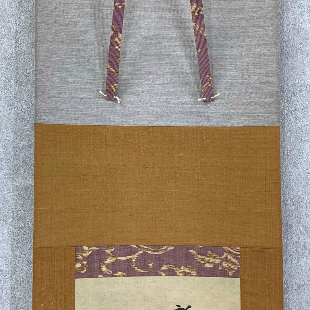 掛軸 元伯宗旦 咄々斎 瓢箪画賛 合わせ箱 工芸 書 1-5