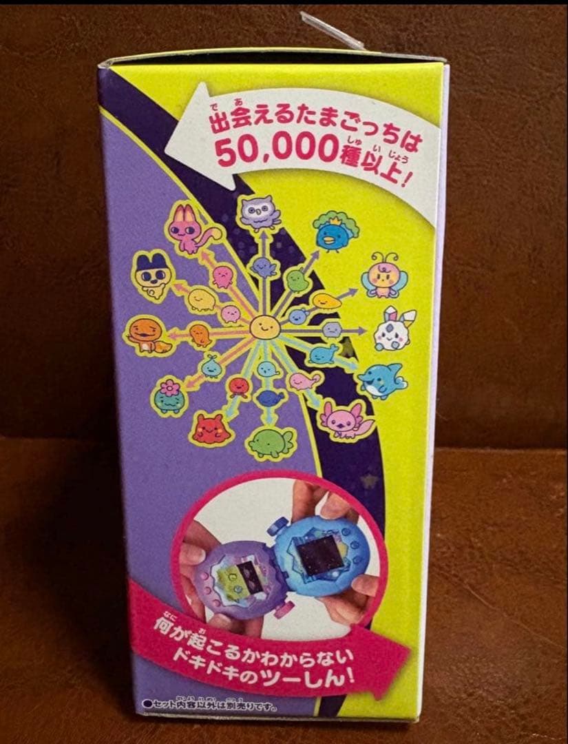 たまごっちパラダイス　【パープルスカイ】