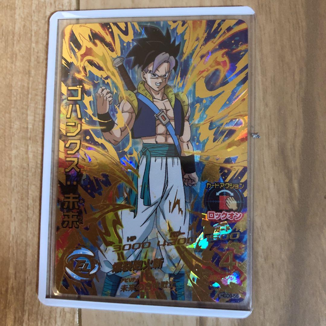 値下げ❗️ドラゴンボールカード 孫悟空 魔神ドミグラ　ベビートランクス　ゴハンクス