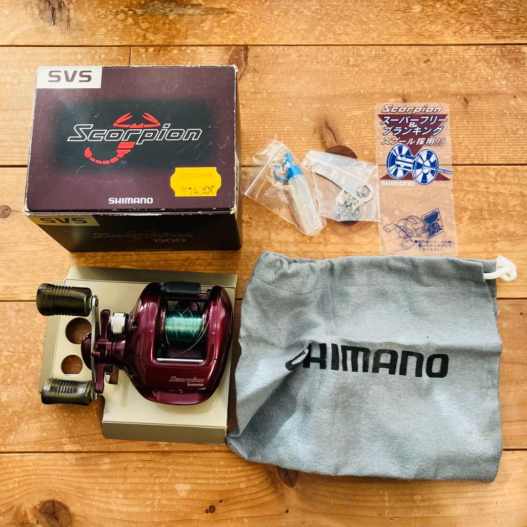 SHIMANO Scorpion 97スコーピオン1500