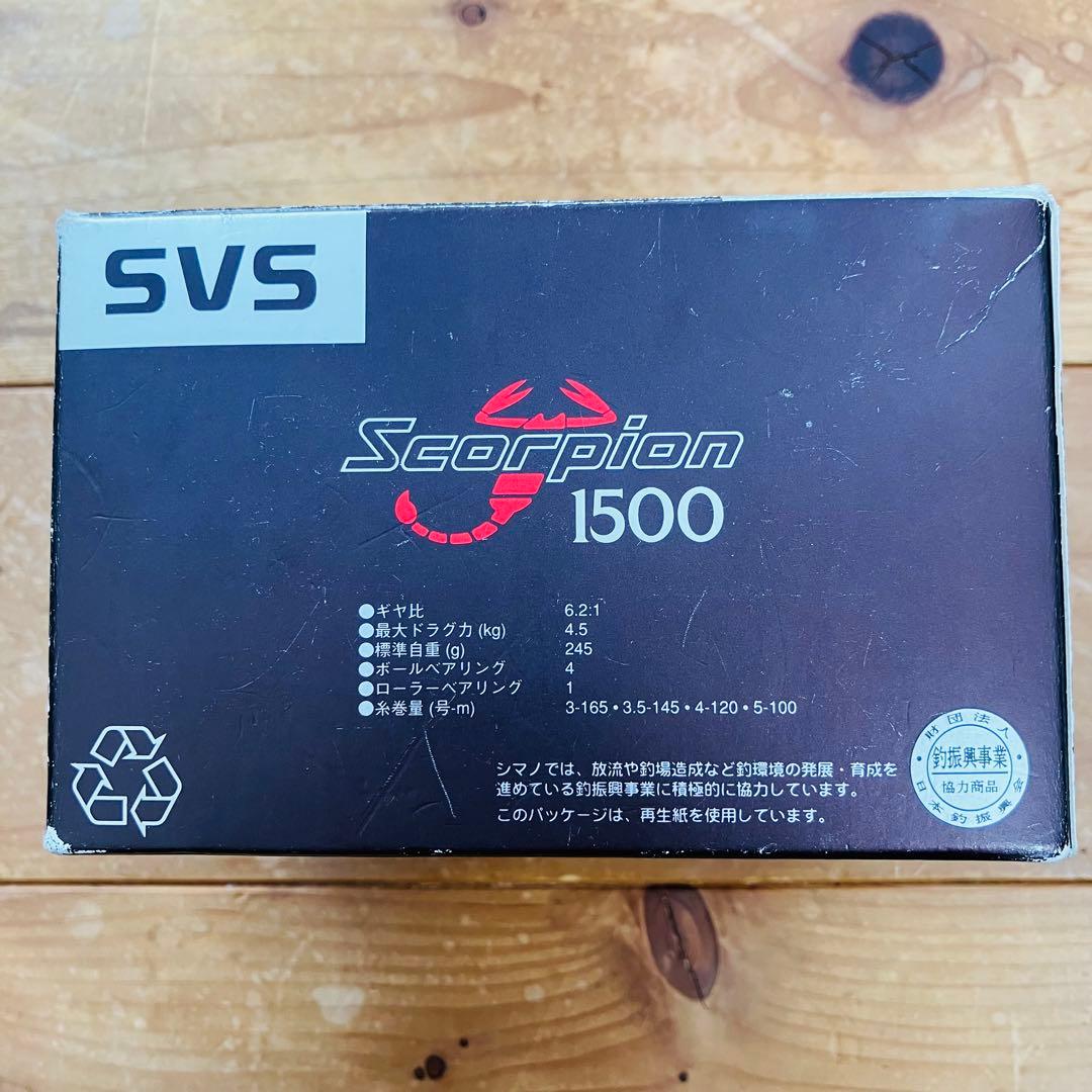 SHIMANO Scorpion 97スコーピオン1500
