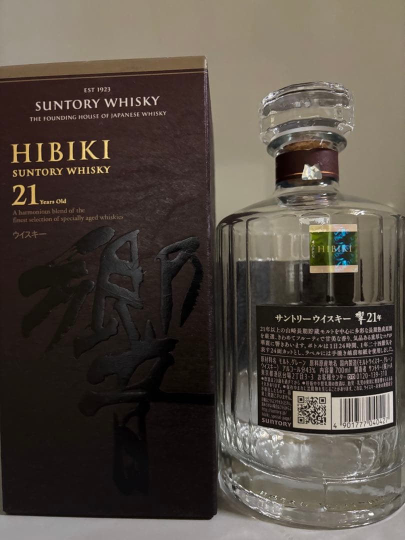 響21年 ウイスキー　《空瓶》