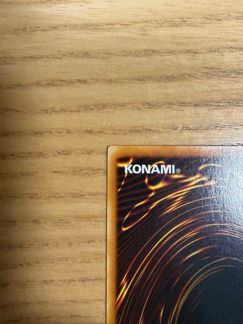 遊戯王　封印されし者の右足　初期　美品　スタジオダイス版