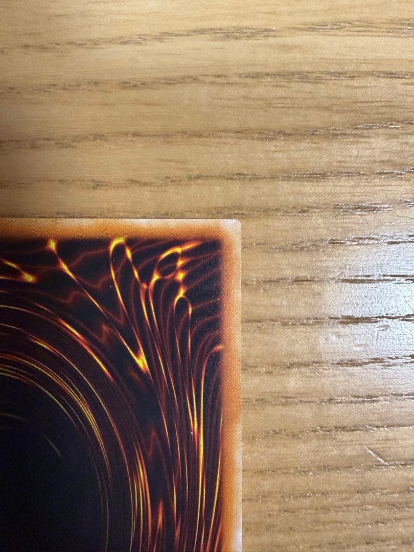 遊戯王　封印されし者の右足　初期　美品　スタジオダイス版