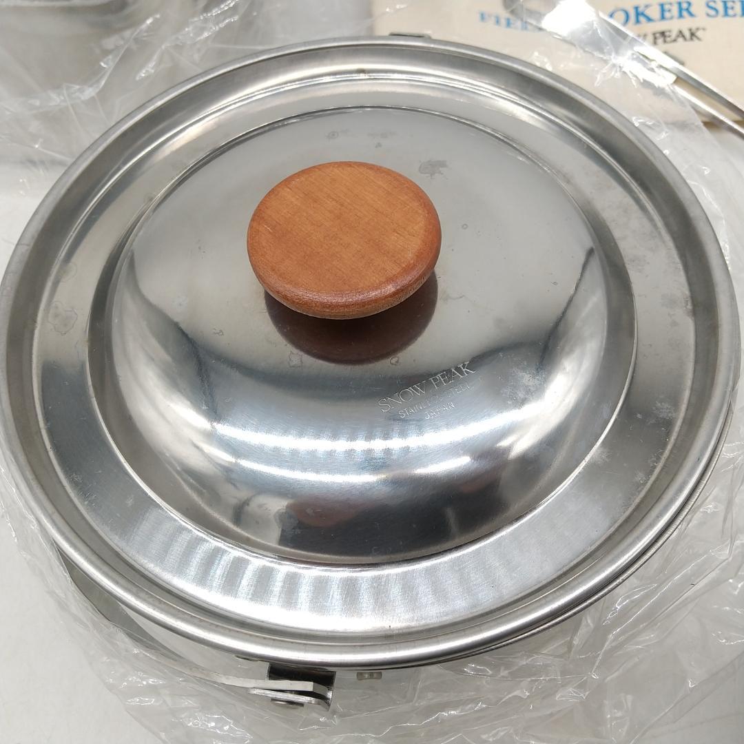 3044番  peak フィールドクッカー シリーズ セット