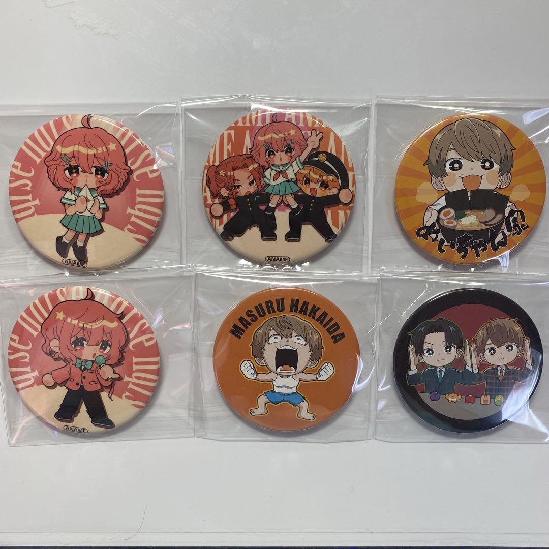 【バラ売り可能】めいちゃん　缶バッジ　まとめ売り　サイン　シークレット